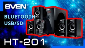 Видео распаковка ? SVEN HT-201 | Акустическая система с Bluetooth