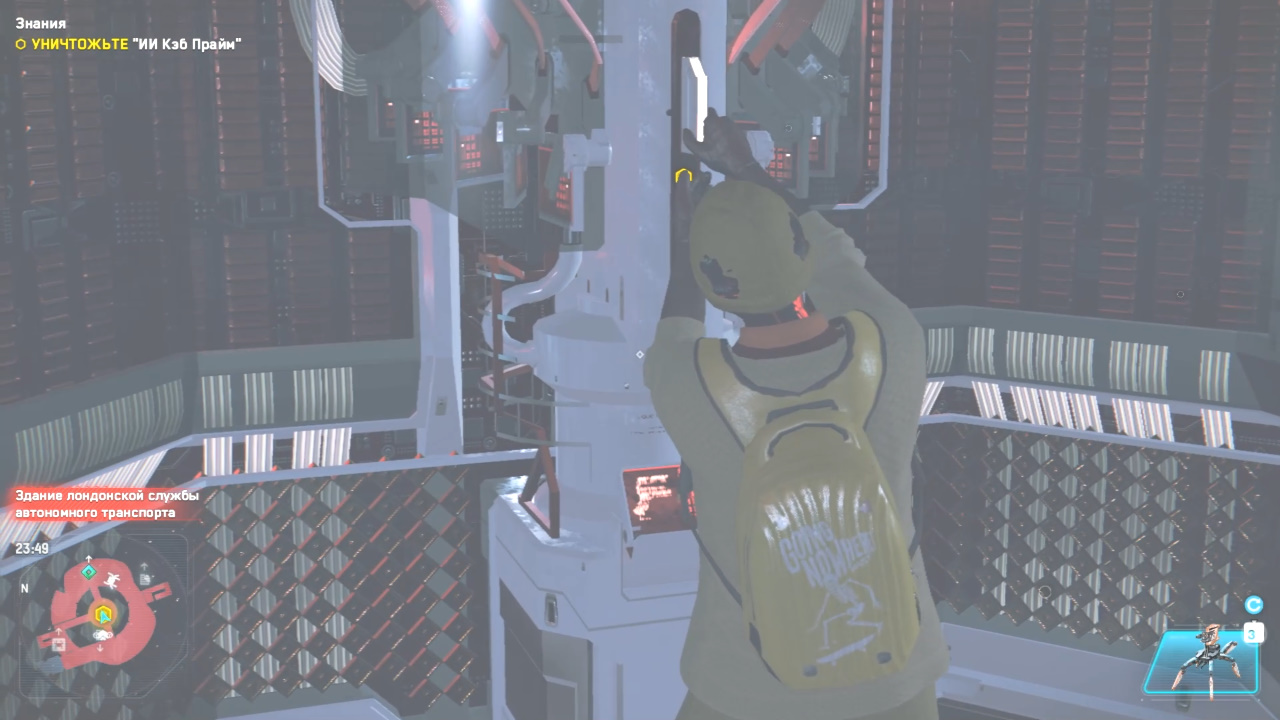 Watch Dogs Legion Прохождение 40 Знание.