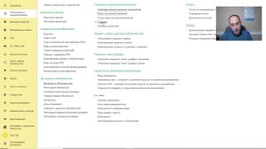 1С:БГУ Формирование плана ФХД