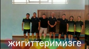 7 мамыр ер-азаматтарды куттыктау