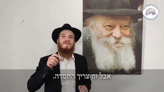 Как продлить жизнь? | איך מאריכים ימים? смотреть онлайн