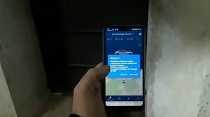 хендай крета и старлайн s96 старлайн 2 с меткой