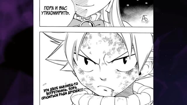 ХВОСТ ФЕИ. ЛЮСИ, ВЛЮБЛЕННАЯ В НАЦУ И ЭЛЬЗА ПРОТИВ ЛЕКСУСА смотреть онлайн