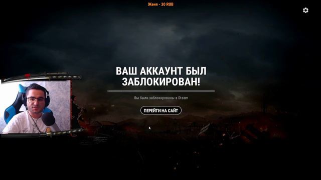 ПРИЛЕТЕЛ VAC БАН ПРЯМО НА СТРИМЕ! ОБНОВЛЕНИЕ 12.1! СТРИМ ПУБГ СТИМ! PUBG STEAM! смотреть онлайн