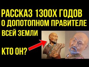 ✅ Император всех людей и сын Бога