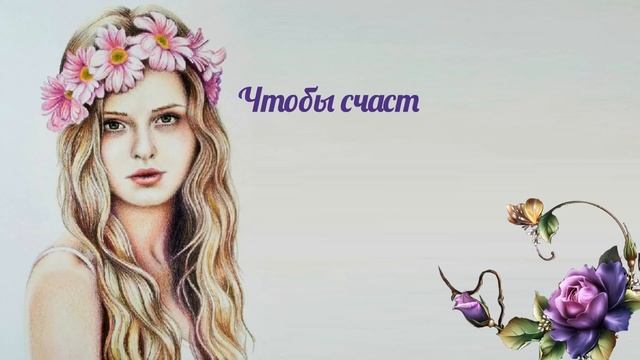 Кира, с Днем рождения! Красивое поздравление для Киры