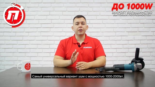 Как выбрать болгарку. Расскажем за 1 минуту.