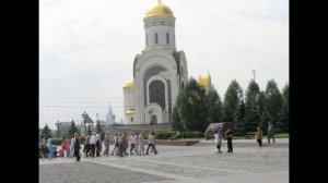 00281-Москва_Поклонная гора