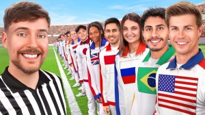 Каждая Страна На Земле Борется За 250 000 Долларов