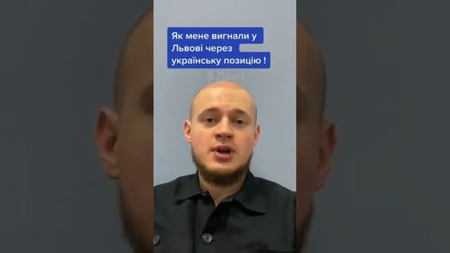 Во Львове местного патриота выгнали из ночного клуба за пение на украинском языке