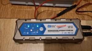 Универсальная зарядка для аккумулятора Тюмень