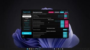Прога для оптимизации | BoosterX - Или же как убрать Input Lag? 2023