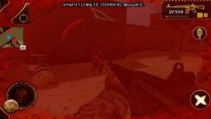 Буря в пустыне | Modern Combat: Sandstorm прохождение #1