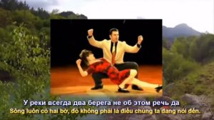 У реки всегда два берега (DÒNG SÔNG LUÔN CÓ HAI BỜ) Ион Суручану, Remix (Subtitles)