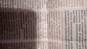 Как хранить замороженные ягоды, фрукты, овощи. Вода какую пить.