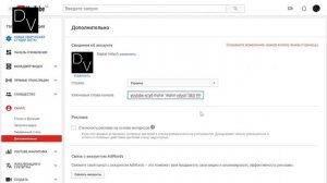 Полная Настройка YouTube Канала с Нуля