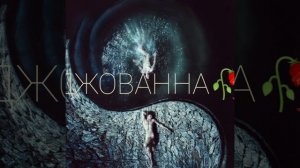 Enrasta&Andranik - Jovanna /дует Енраста - Андраник Подурян - Джованна 2021