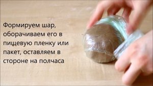Лапша из ржаной муки — видео рецепт