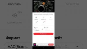КАК СКАЧАТЬ РИНГТОН НА ТЕЛЕФОН