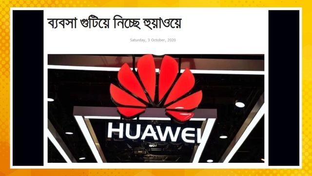 [Tech News #19] PUBG Game Hacked, Galaxy W21 Updates, POCO C3 Launching, Realme Air Buds Pro.
