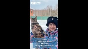 Отзыв специалиста по здоровому питанию о погребе "Уралец-10"...