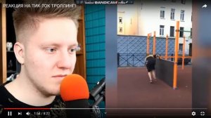 пози с мотрит в тик-токи