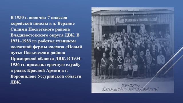 ВЭКС. Герой Социалистического труда Ли Сергей