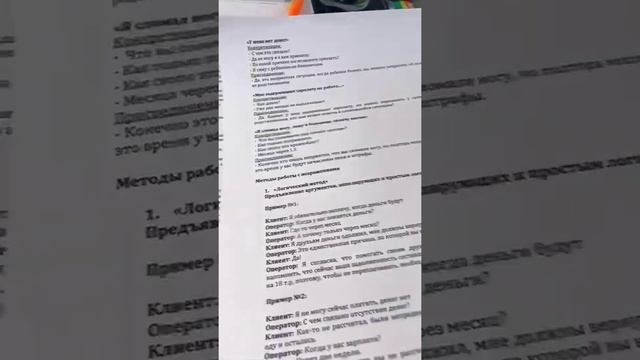 Потеряли работу или упала зарплата