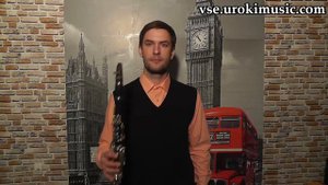 Как играть на Кларнете К#1 Р#1 У#3 самоучитель уроки обучение ноты школа курсы