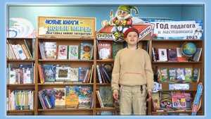 Бровкин Глеб. Стихотворение С. Викулова  «Учитель... Слово-то какое».