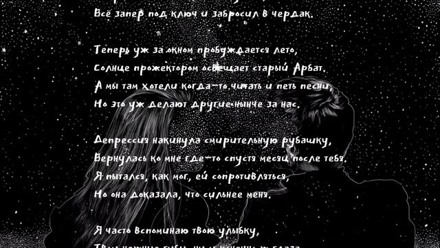 Увидимся ли когда ещё мы с тобою?... смотреть онлайн