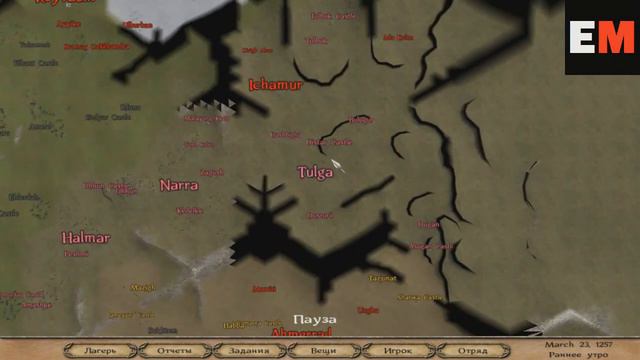 (EM) Имперское мнение - Коммунисты из аула смотреть онлайн