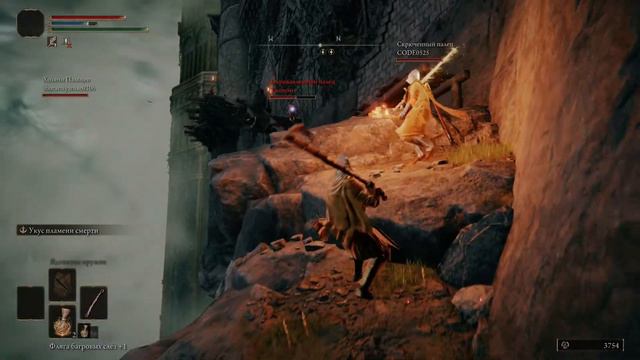 Elden Ring #1 Прохождение смотреть онлайн