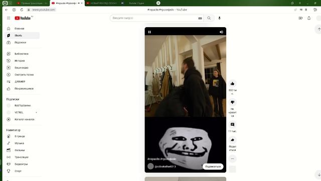 #герасёв  герасёв хорош