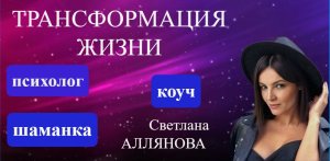 Страх неудачи. Как мешает двигаться вперед?