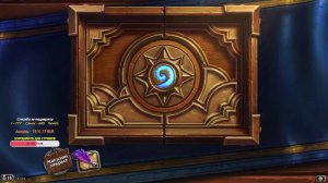 Сегодня только минералка.. ! Музыка, рулетка, арена! #hearthstone #ladder