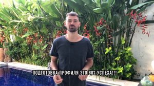 Как начать получать клиентов из инстаграм? | 4 способа продвижения | Универсальная формула