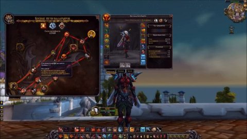 Прокачка Артефакта Фури Вара (Артефактное Оружие)