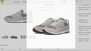 Лучшие недорогие и стильные КРОССОВКИ от New Balance! / LIShop