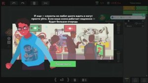 Застрял на два часа! - While True: learn() #5