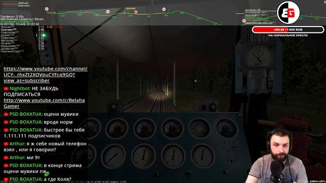 ZD SIMULATOR (ЖД СИМУЛЯТОР) | МАРШРУТ ВЯЗЬМА - ОРША | №2021 ВЯЗЬМА - СМОЛЕНСК-СОРТИРОВОЧНЫЙ