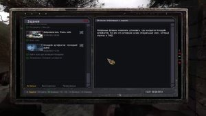 OGSE 0.6.9.3 Секрет Янтаря. #23
