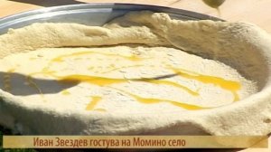 Тутманик с кисело мляко. || РЕЦЕПТИ ОТ БЪЛГАРИЯ ||