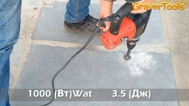 Бучарда для перфоратора SdsPlus 16 Зубов (Buchard for SdsPlus 12) смотреть онлайн