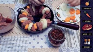 Мясо на чугунной сковороде. Так готовили наши прадеды! Древний рецепт, сохранившийся до наших дней!