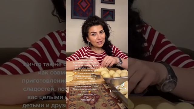 ГОТОВИМ #ШЕКЕРБУРУ смотреть онлайн