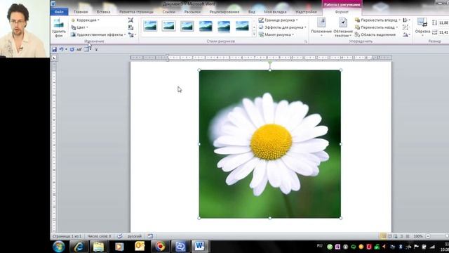 VIDEOZAK.RU. Возможности Office 2010. Word 2010. Урок 2. Часть2 смотреть онлайн