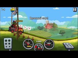 Hill Climb vs Hill Climb 2