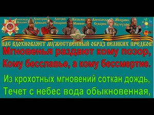 МГОНОВЕНИЯ караоке слова песня ПЕСНИ ВОЙНЫ ПЕСНИ ПОБЕДЫ минусовка