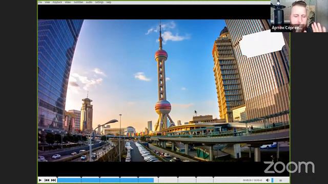 ООО "Академия Языка"\Китайская культура / Болонов Артем Сергеевич / пт-9.00 пт-13.00 смотреть онлайн